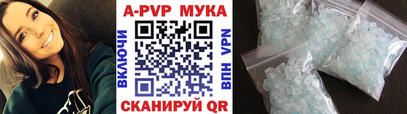 A-PVP СК Петровск-Забайкальский