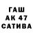 Кодеин напиток Lean (лин) Galka W