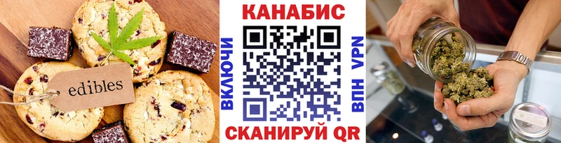 Купить закладки  Петровск-Забайкальский  Еда ТГК конопля 