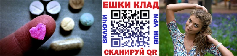 Экстази Philipp Plein  Купить  Петровск-Забайкальский 