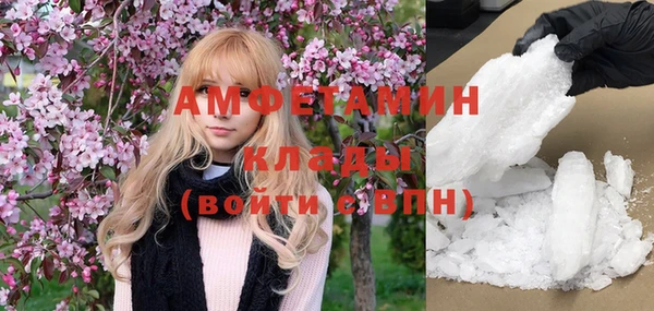 кокаин премиум Лагань