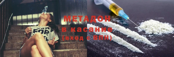 кокаин премиум Лагань