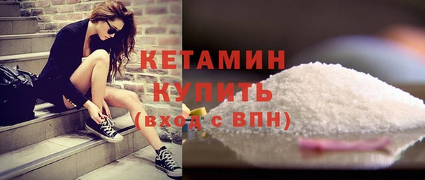 кокаин премиум Лагань