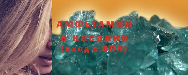 герыч Лабытнанги