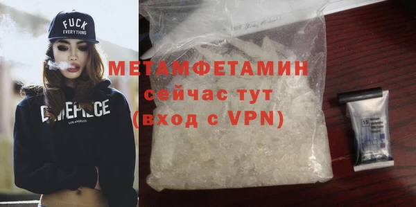 герыч Лабытнанги