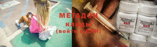 кокаин премиум Лагань