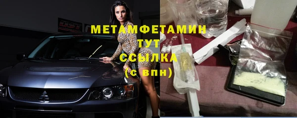 герыч Лабытнанги