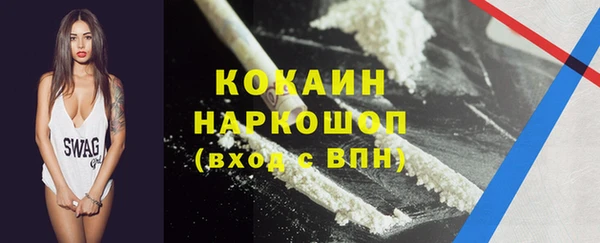 герыч Лабытнанги