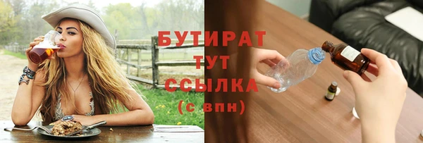 герыч Лабытнанги