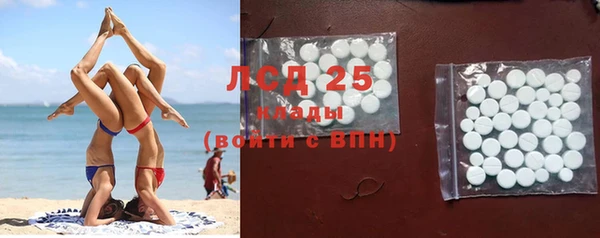 герыч Лабытнанги