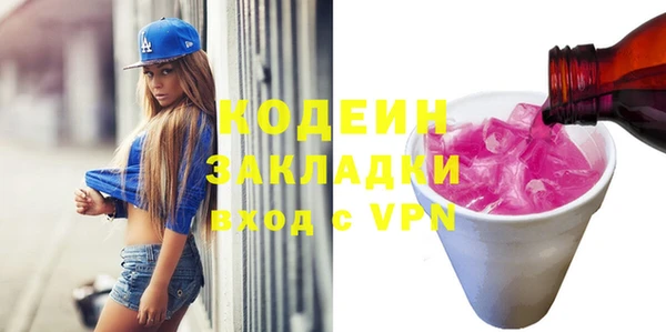 герыч Лабытнанги
