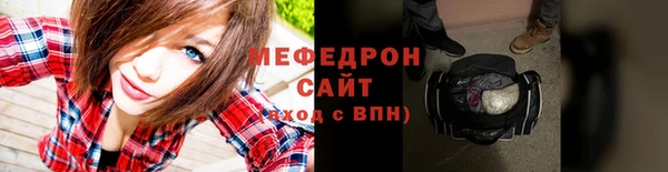герыч Лабытнанги