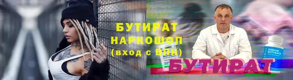 герыч Лабытнанги