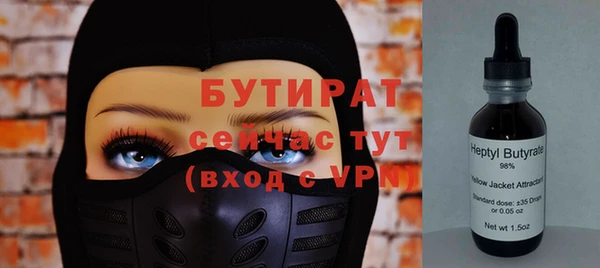 спайс Ладушкин