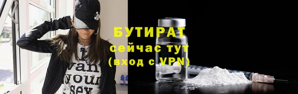 герыч Лабытнанги