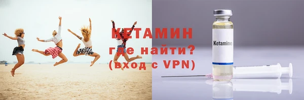 спайс Ладушкин