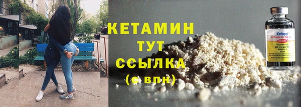 спайс Ладушкин