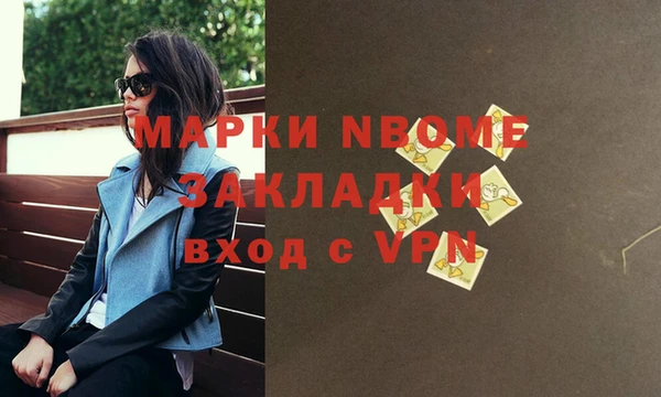 герыч Лабытнанги