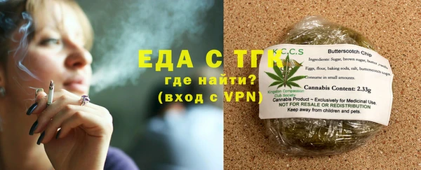 спайс Ладушкин