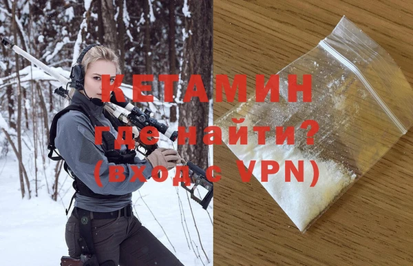 спайс Ладушкин
