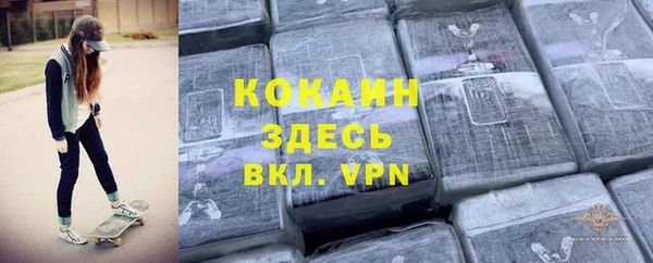 герыч Лабытнанги