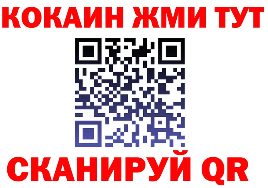 КЕТАМИН VHQ зеркало площадка блэк спрут Петровск-Забайкальский