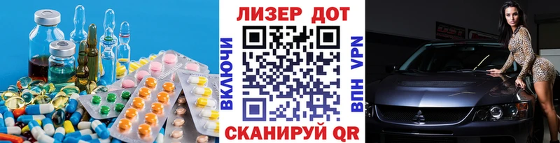 Лсд 25 экстази кислота  Купить закладки  Петровск-Забайкальский 
