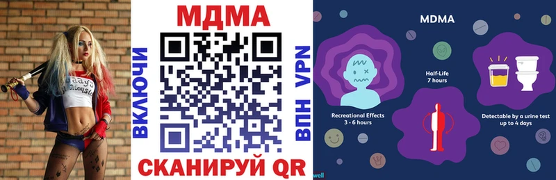 Купить закладки  Петровск-Забайкальский  МДМА crystal 