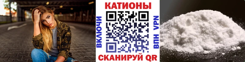 Купить где  Петровск-Забайкальский  Меф мяу мяу 