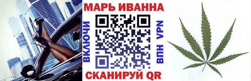 Каннабис VHQ Петровск-Забайкальский